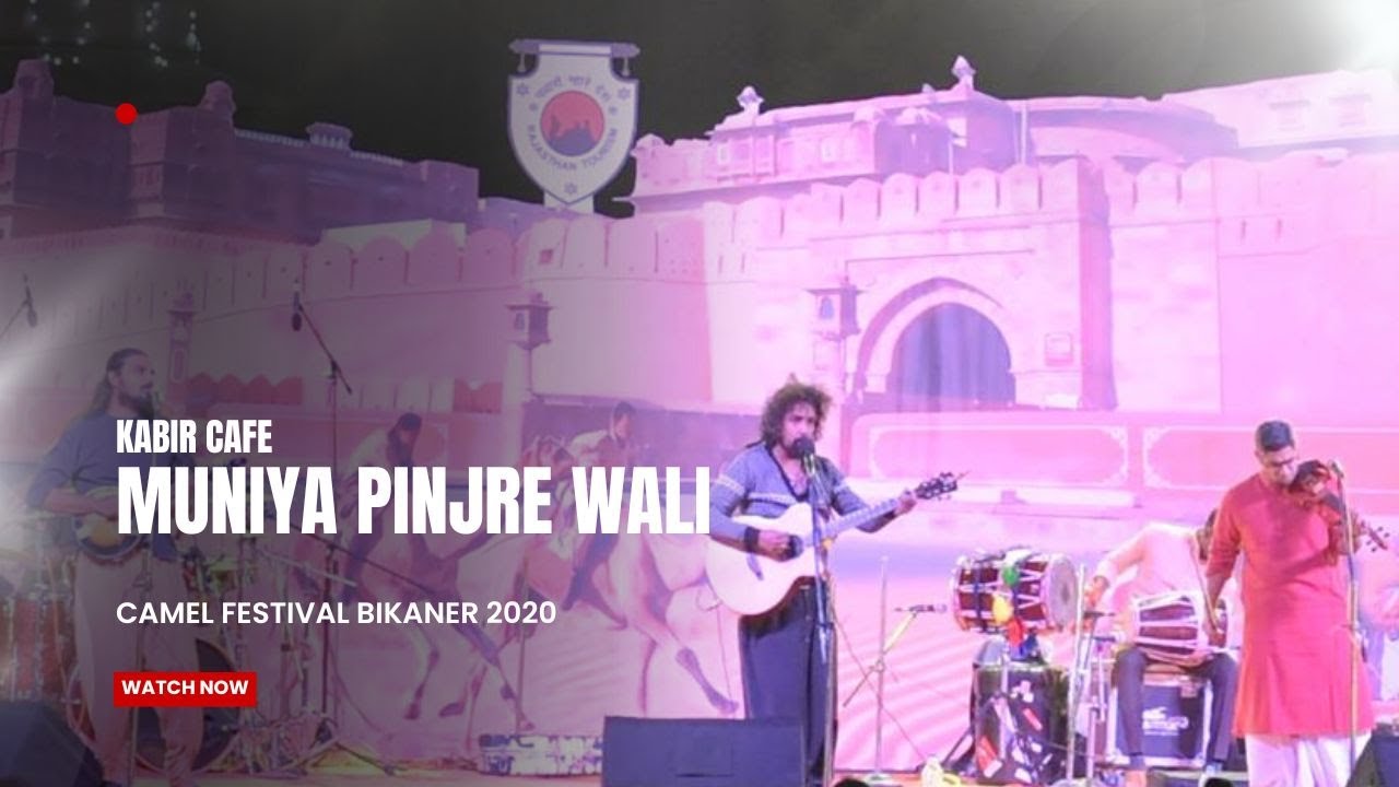 Camel Festival Bikaner Folk Nights Muniya Pinjre Wali by Kabir Cafe 2020