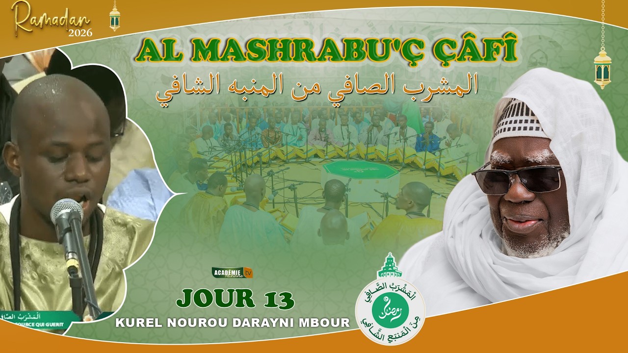 🔴LIVE | jour 13 Kurel Nurud dareyni ht Mbour Ramadan 1447H /2026 - 𝑨𝒍 𝑴𝒂𝒔𝒉𝒓𝒂𝒃𝒖’𝒄̧- 𝒄̧𝒂̂𝒇𝒊̂ 𝒎𝒊𝒏𝒂𝒍