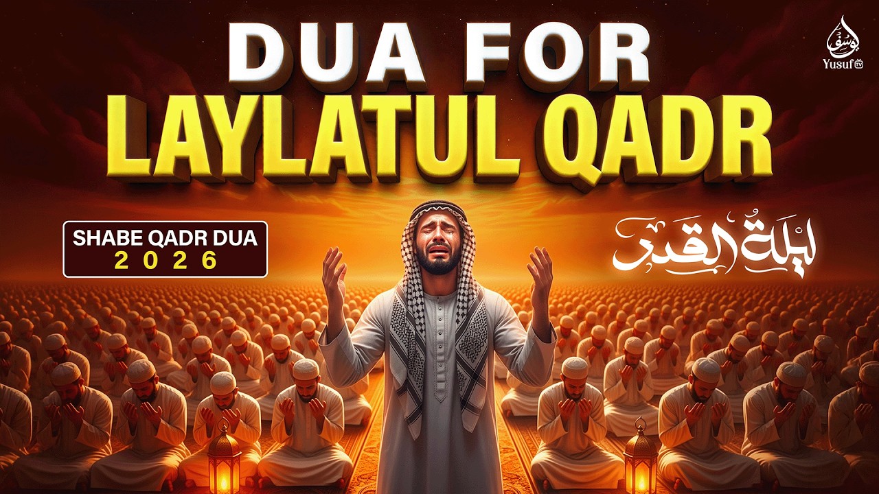 SHAB E QADR DUA 2026 | Must Listen in the Last 10 Nights of Ramadan #laylatulqadr2026