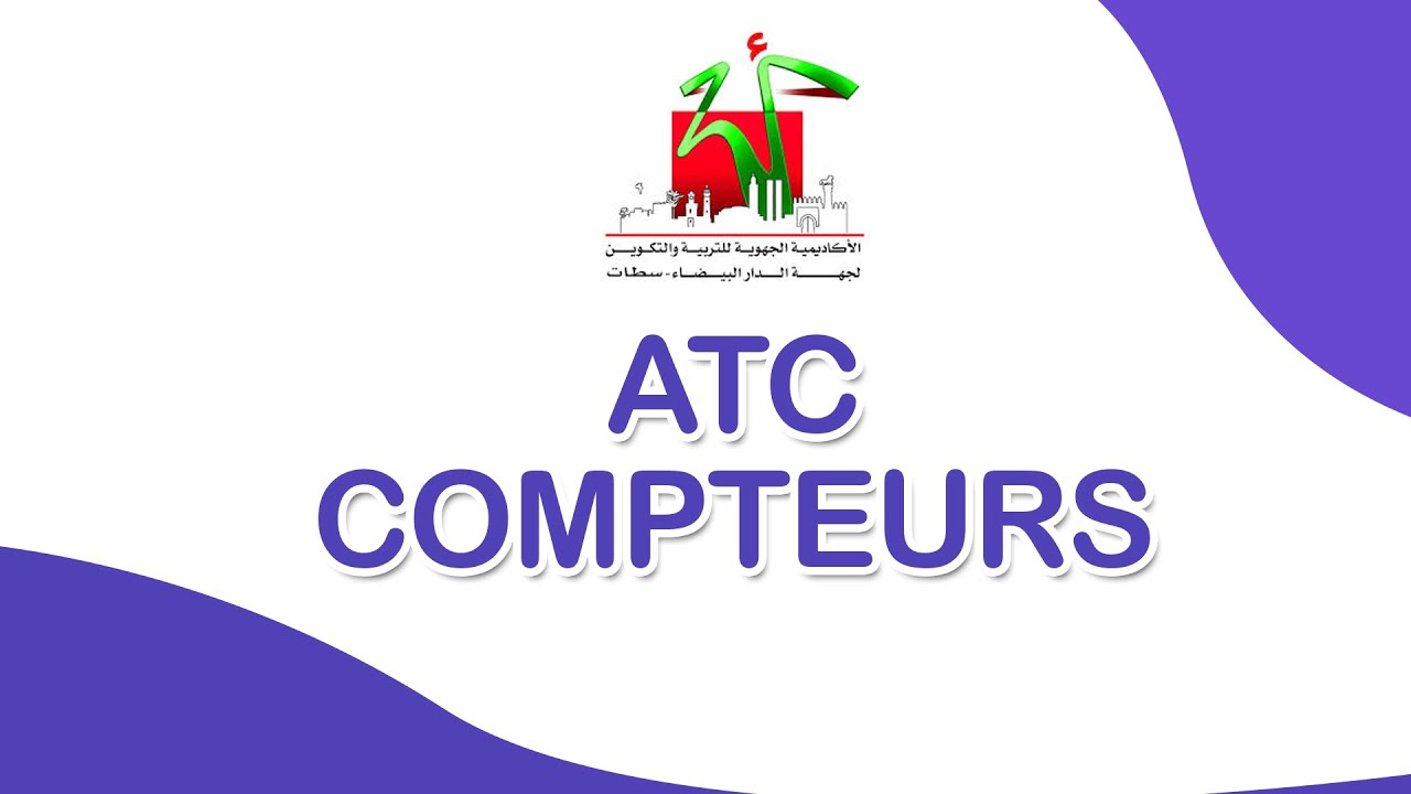 1ère Bac Sciences de l'ingénieur: ATC COMPTEURS