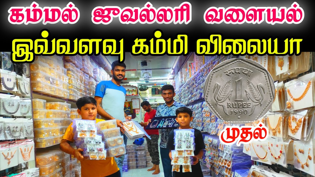 Sowcarpet Biggest Wholesale Shop👌👌 Fancy Items, Jewellery, Earrings, Bangles, Cheap Best Fancy Items
