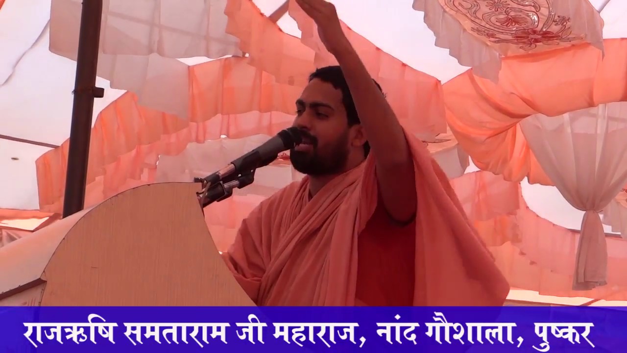 Durgadas Jayanti Didwana me Rajrishi Samata Ram ji Maharaj