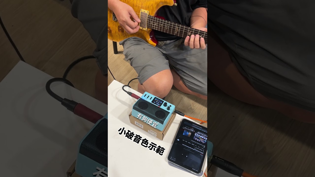Ving FB100小音箱