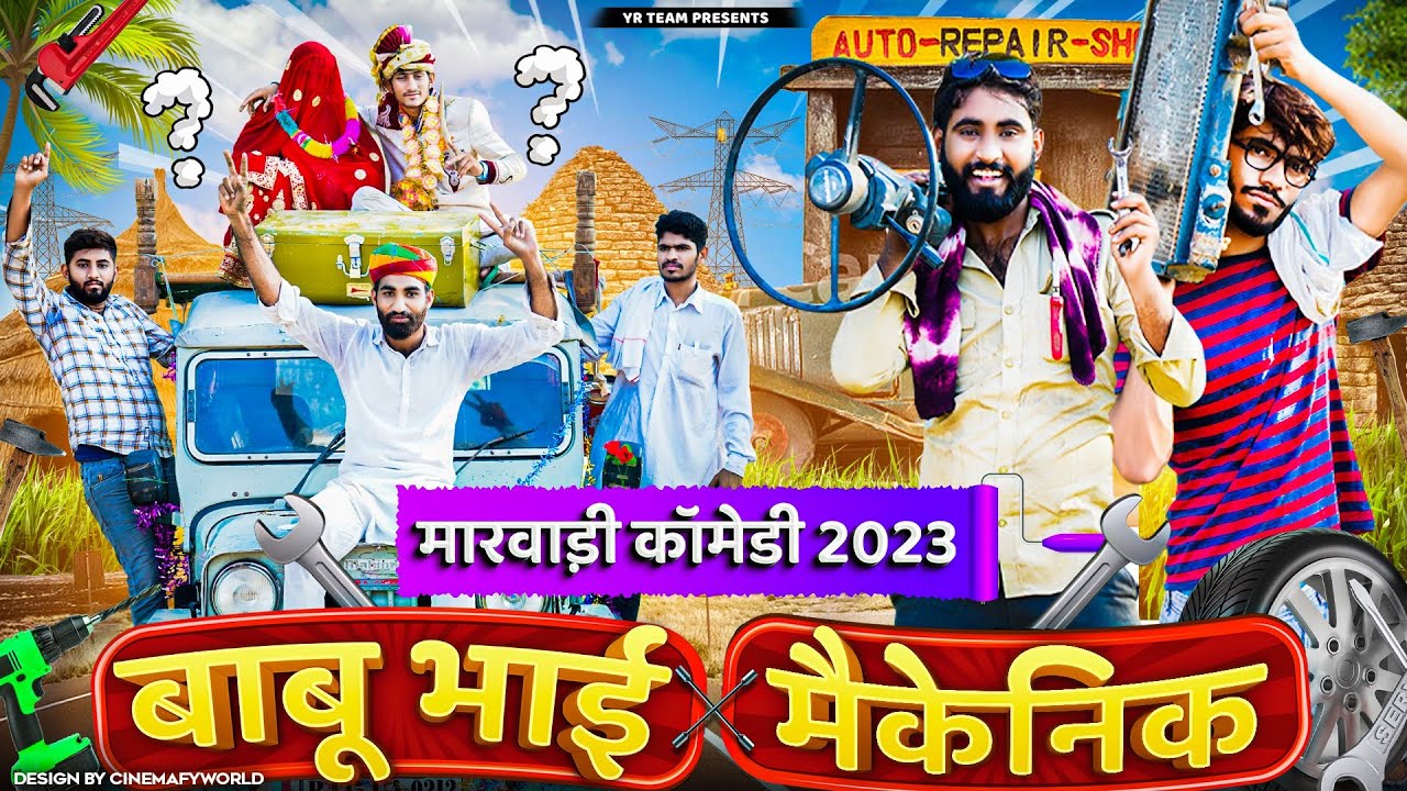 BABU BHAI MECHANIC | YR KI VINES