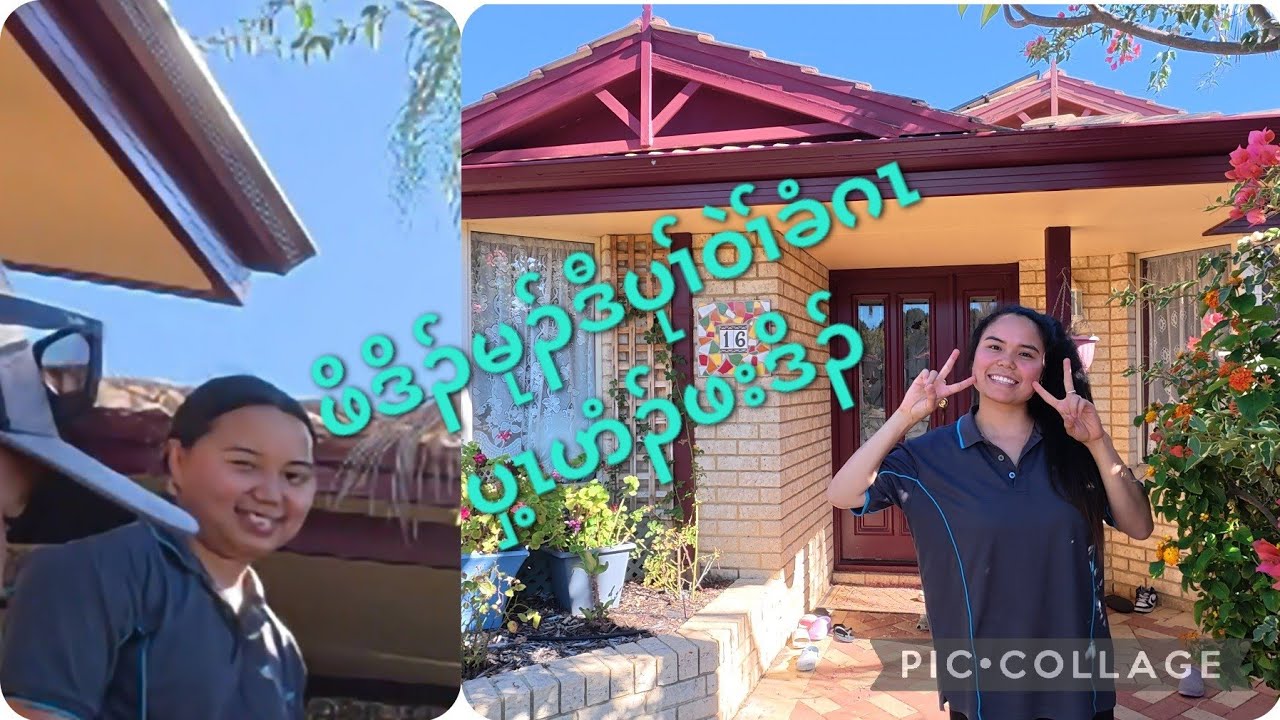 ဒီပုၢ်ဝဲၢ်မုၣ်ခံဂၤပှ့ၤသကိးဟံၣ်ဖးဒိၣ်ဂ့ၤမး,မုာ်မး13/2/26