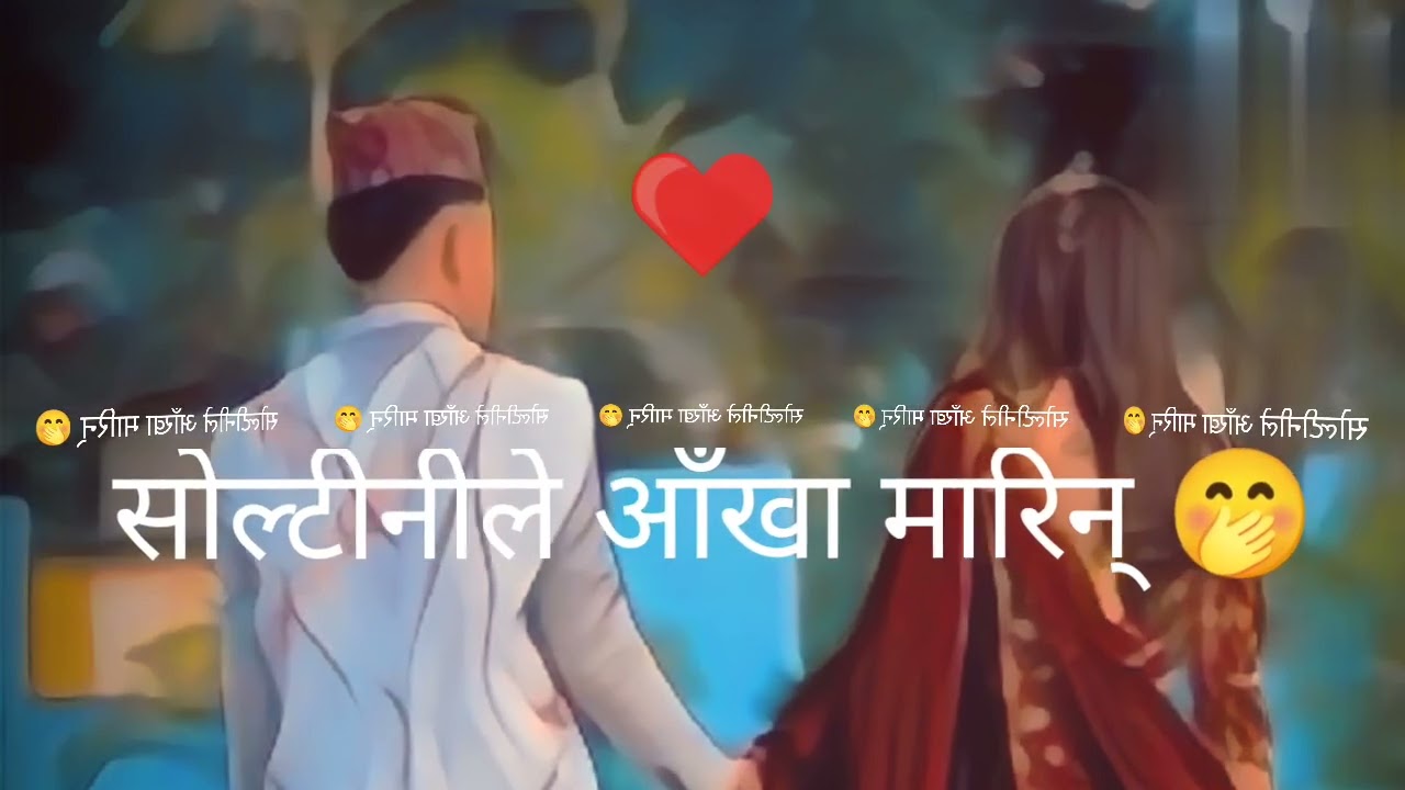 Soltinile aakhaa marin ।। New nepali lok-pop song ।। 