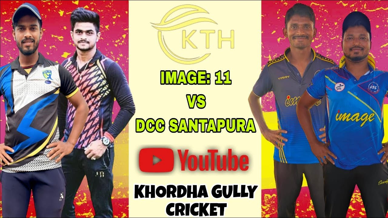 LIVE 🔴 KTH : ALL ODISHA CUP 🏆  : 2024 #khordha gully cricket