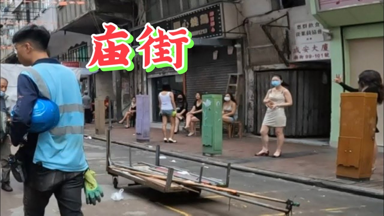又行庙街～2024年3月13日