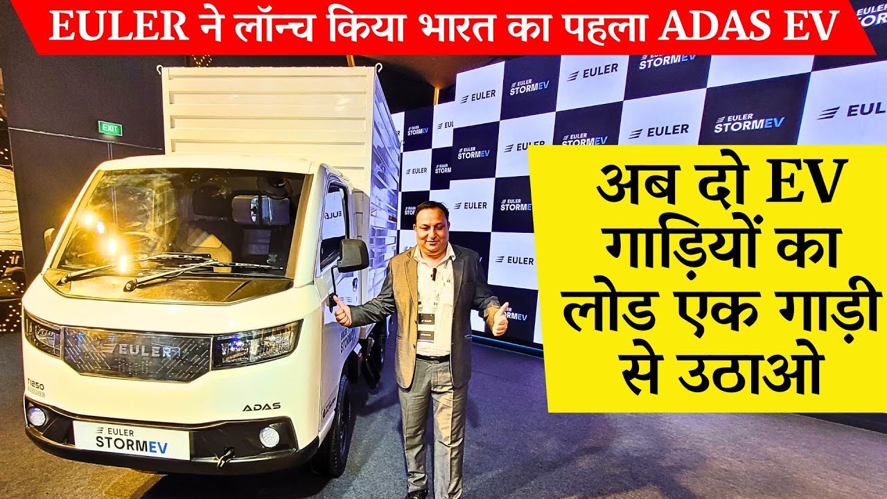 ev commercial vehicles india - Euler storm ev full review in hindi / euler ev 4 wheeler with ADAS