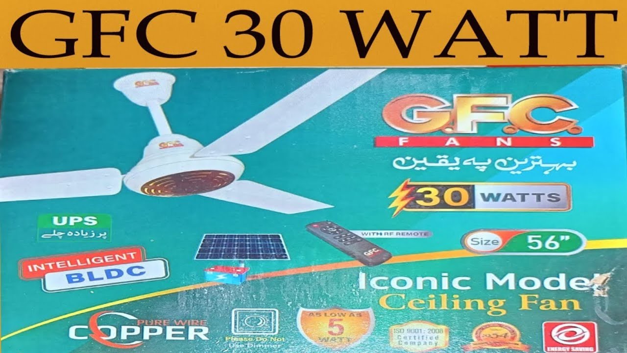 GFC 30 Watt Fan | GFC AC DC Fan | GFC Fan Price in Pakistan | Review #9