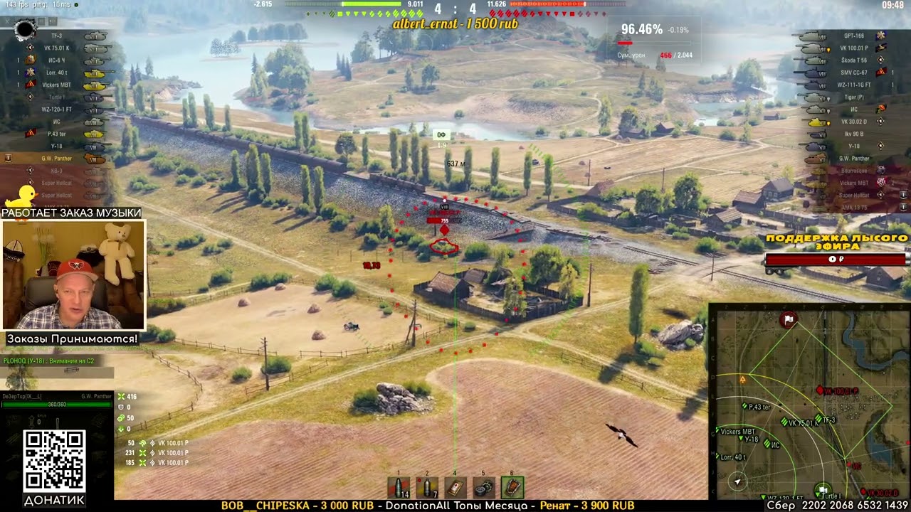 GW Panther - ровняет поляну на Прохоровке!