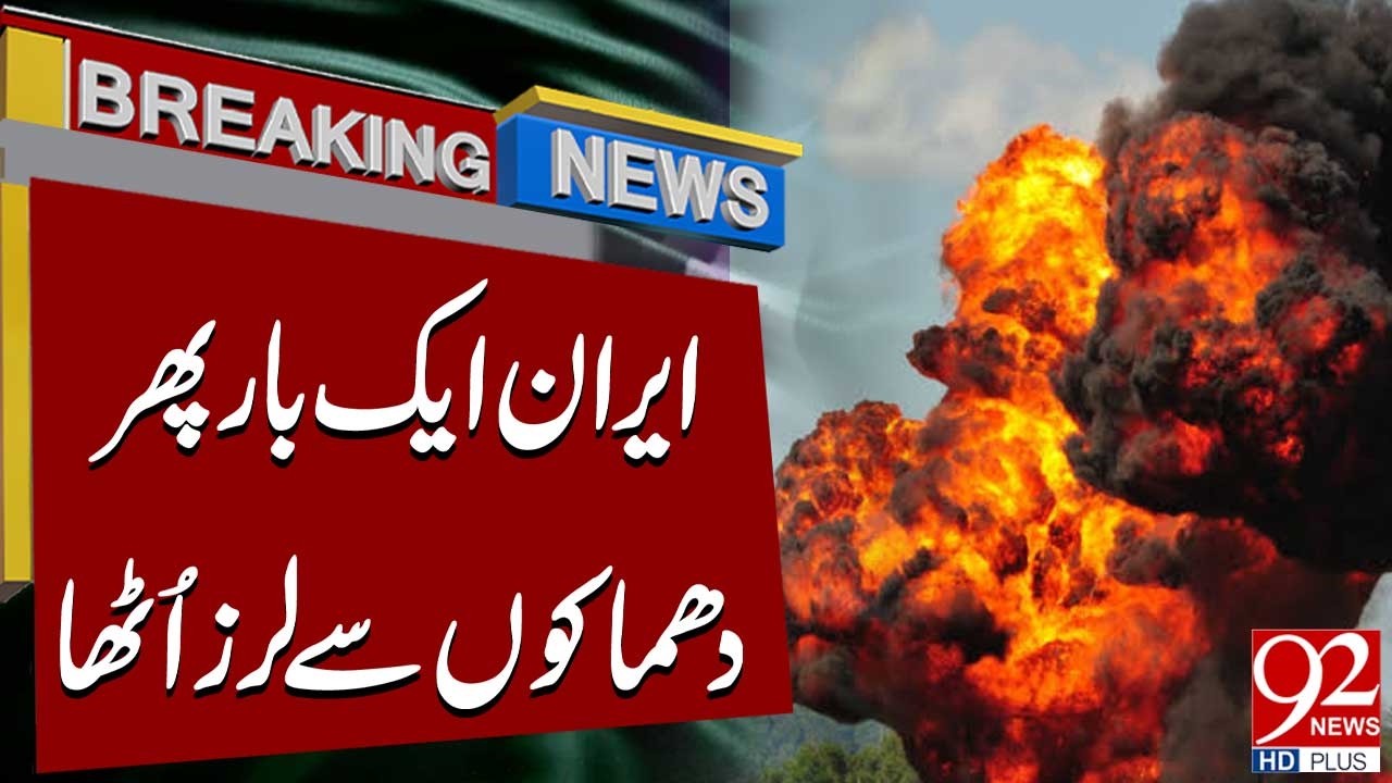 Massive Bl*sts In Iran | Breaking News | 92 News HD