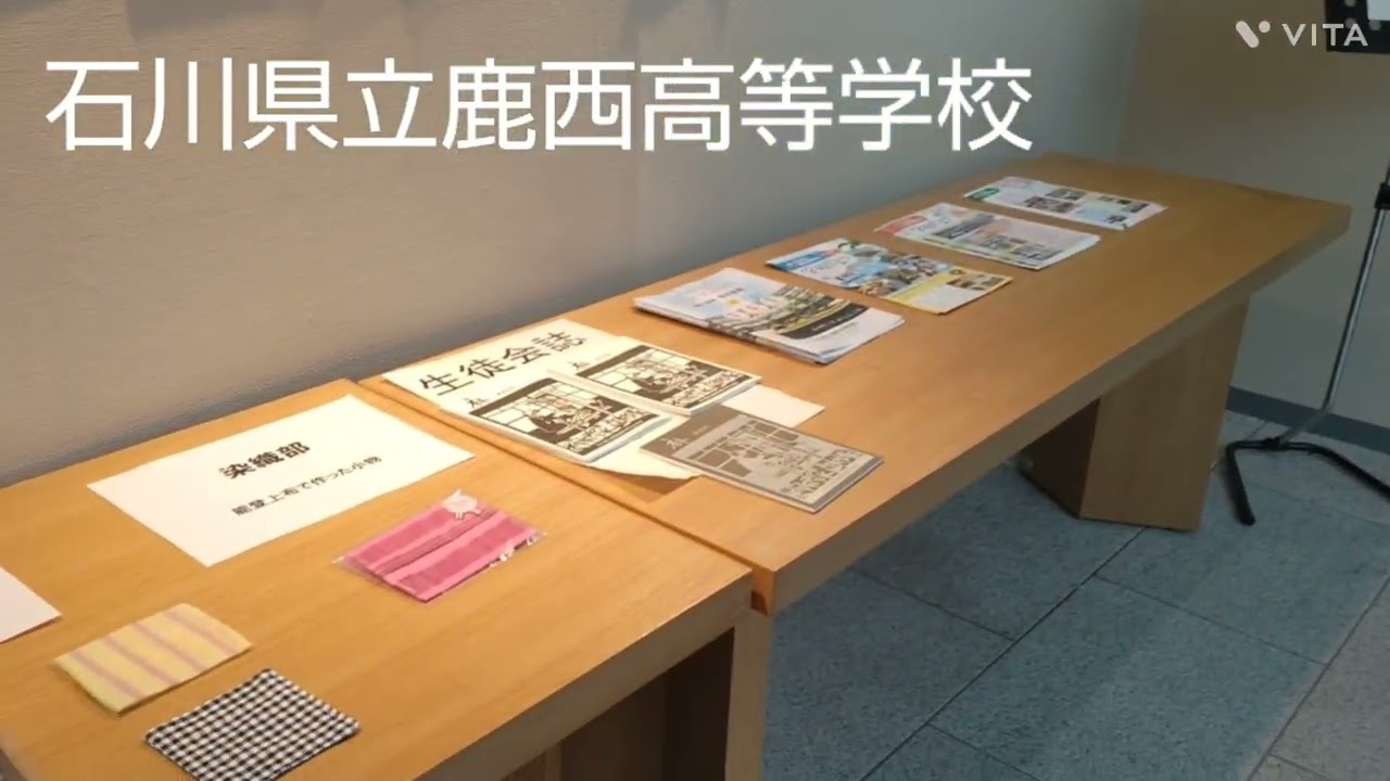 第310回ロビー展（盲学校、鹿西、七尾）