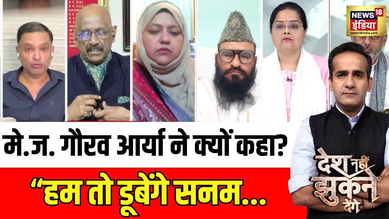 Major Gaurav Arya ईरान-इजरायल युद्ध पर क्या बोले? Iran-Israel War | Ali Khamenei | Aman Chopra