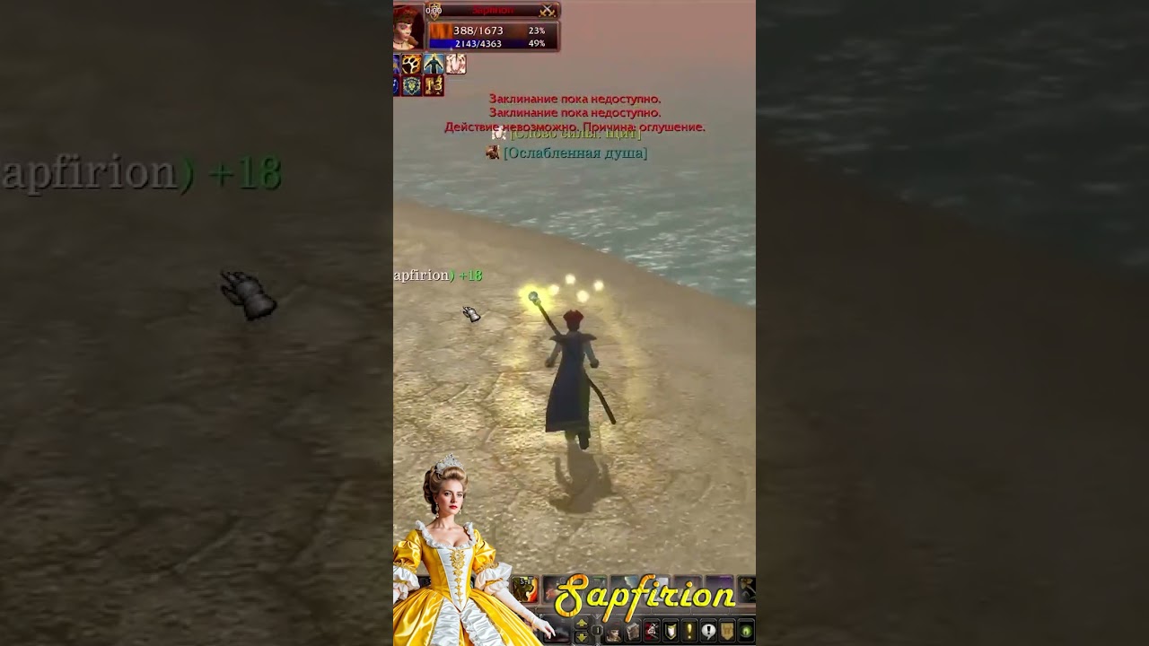 Кисюня Vs Sapfirion 47vs44 #sapfirion #worldofwarcraft