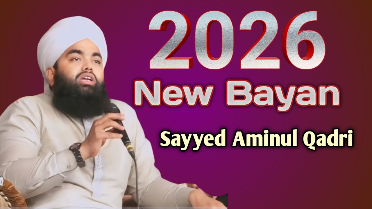 2026 New Bayan Sayyed Aminul Qadri | Life Changing Takrir 