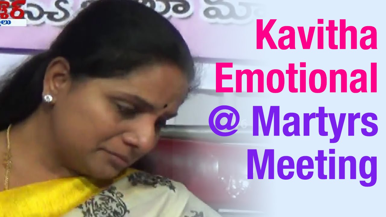 MP Kavitha Gets Emotional At Martyrs Meeting In Nizamabad  || Teenmaar News || V6 news
