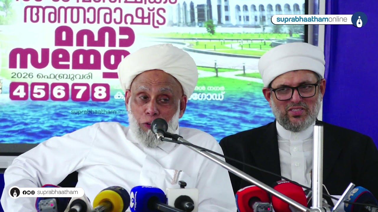 Press meet