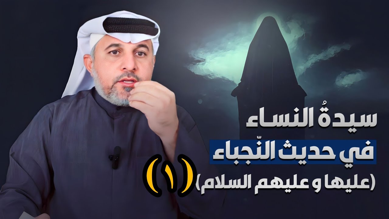 امامة الزهراء و فضلها علىٰ الائمة و الانبياء عليها و عليهم السلام