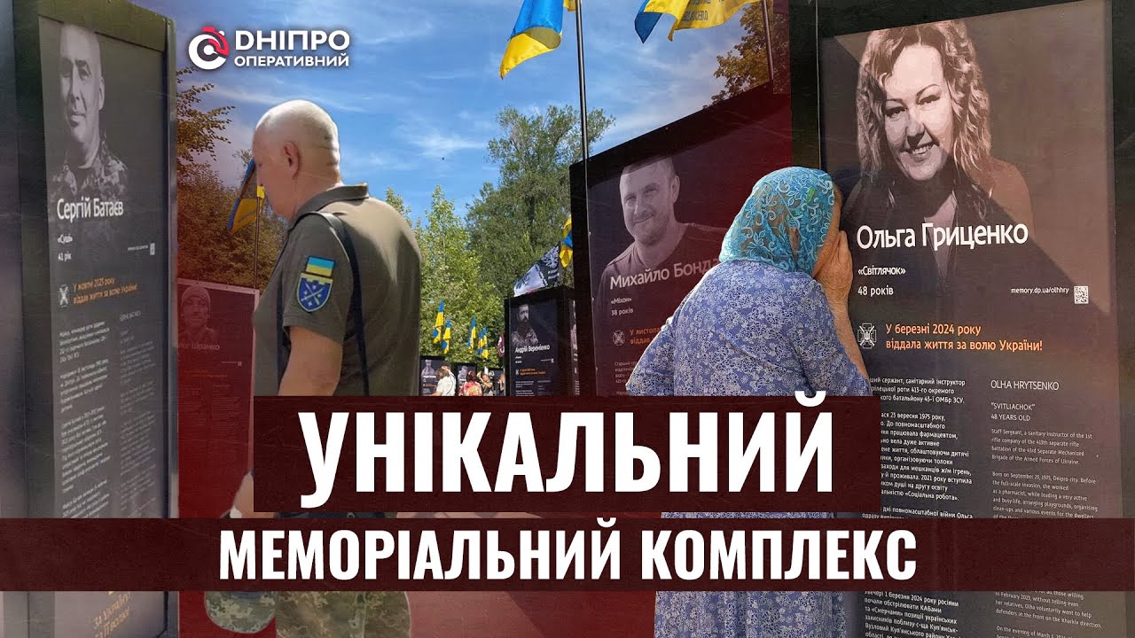 У Дніпрі відкрили алею пам’яті загиблим військовим