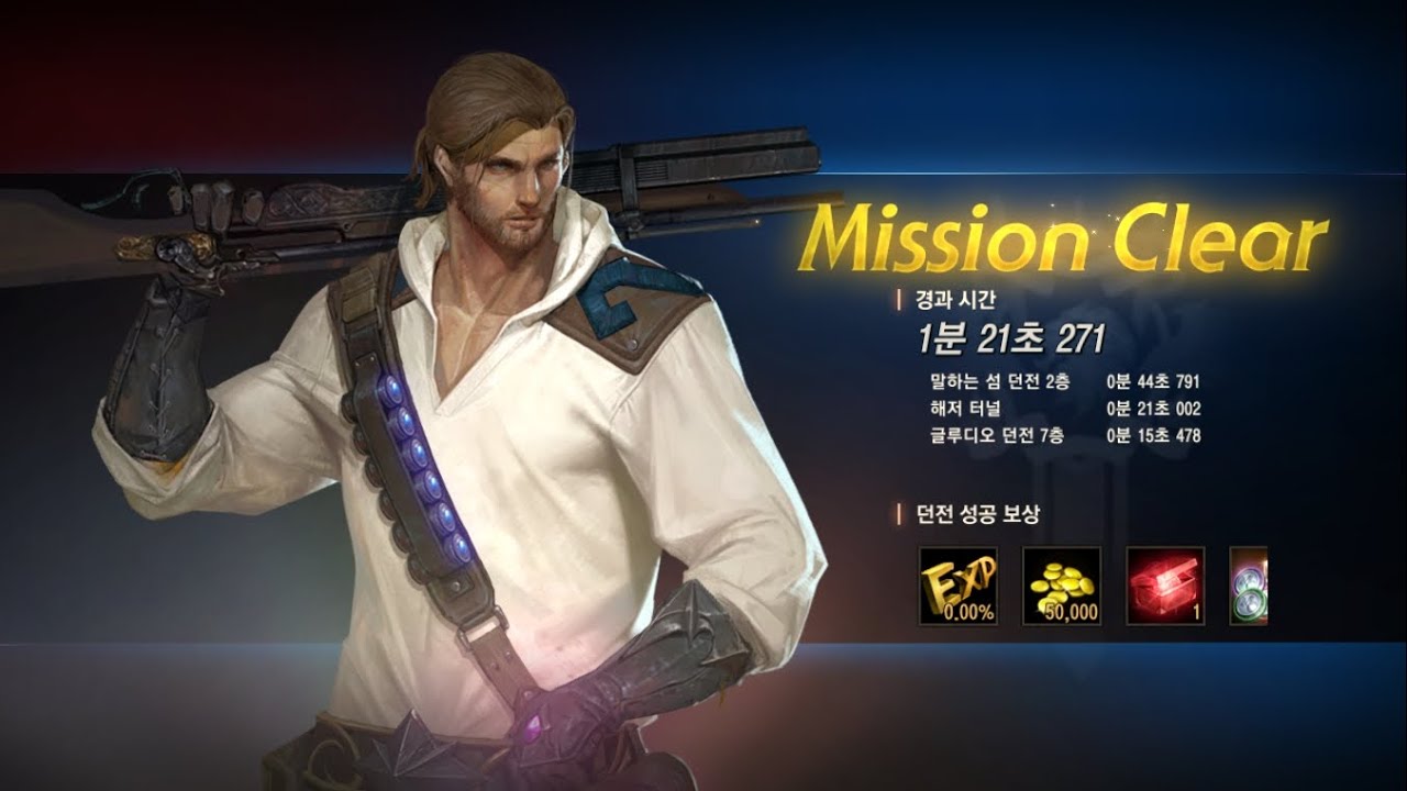 리니지m 열심히 사는 총사 캐릭터, 구기자
