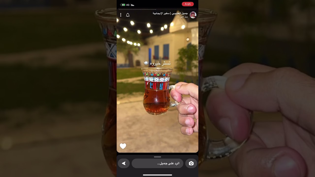 سنابات جميل العتيبي