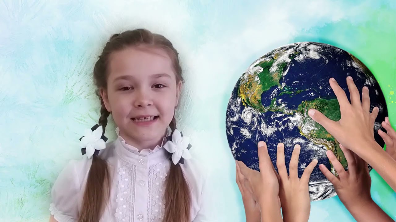 День Земли!