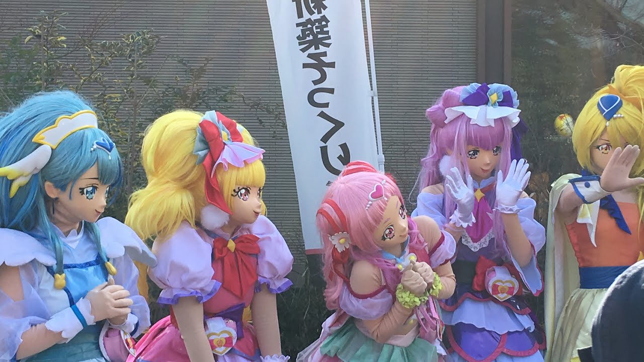 はぐっと(HUGっと!)プリキュア ショー エール エトワール マシェリ アムール アンジュ Precure