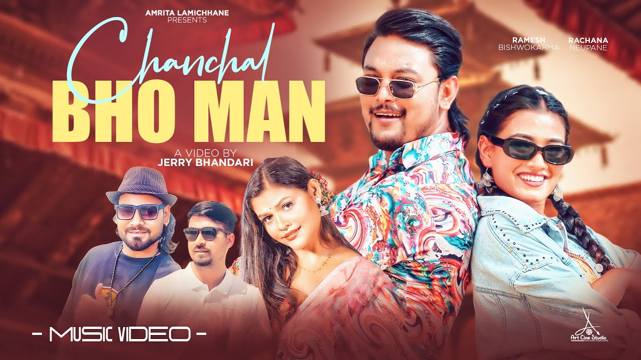 Chanchal Bho Man - Amrita Lamichhane | Nandu Pariyar | Ramesh &  Rachana Neupane | Teej Song 2083