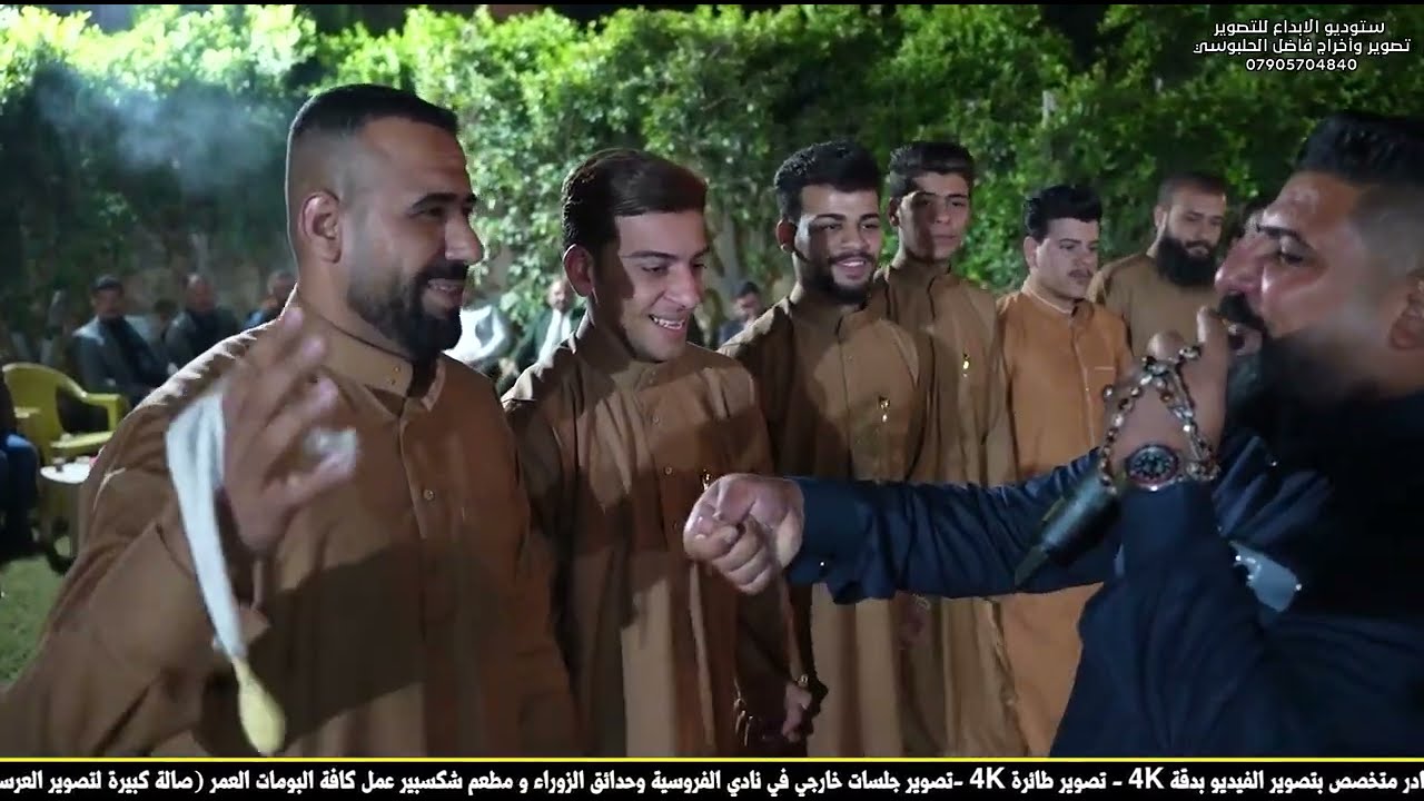 حفل حنه منتصر طالب الدليمي مع الفنان علي النصور فصل سعد الشيحاوي