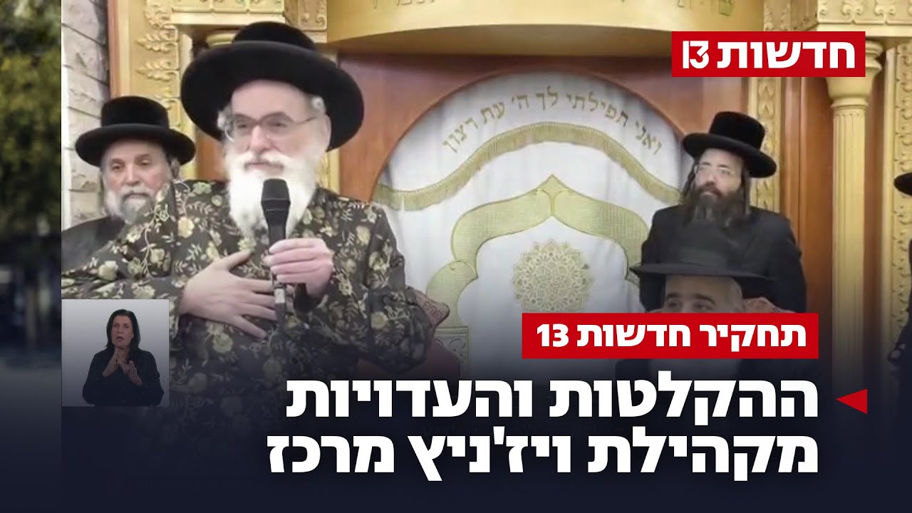 פולחן אישיות ו