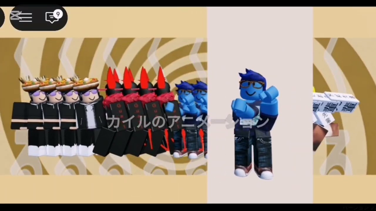ループザループ【Roblox friend version】