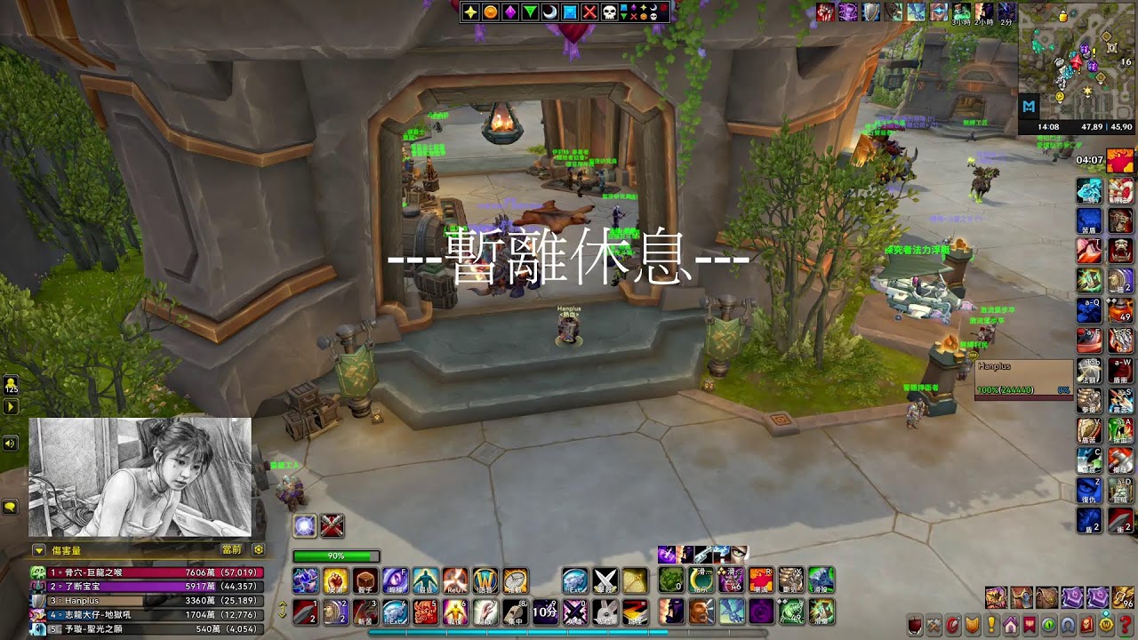 【魔獸世界】防戰 坦克視角 魔獸世界 日常