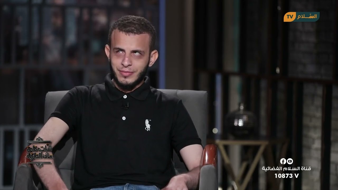 شباب على حافة الهاوية - الحلقة الثامنة - مزمار من مزامير داوود