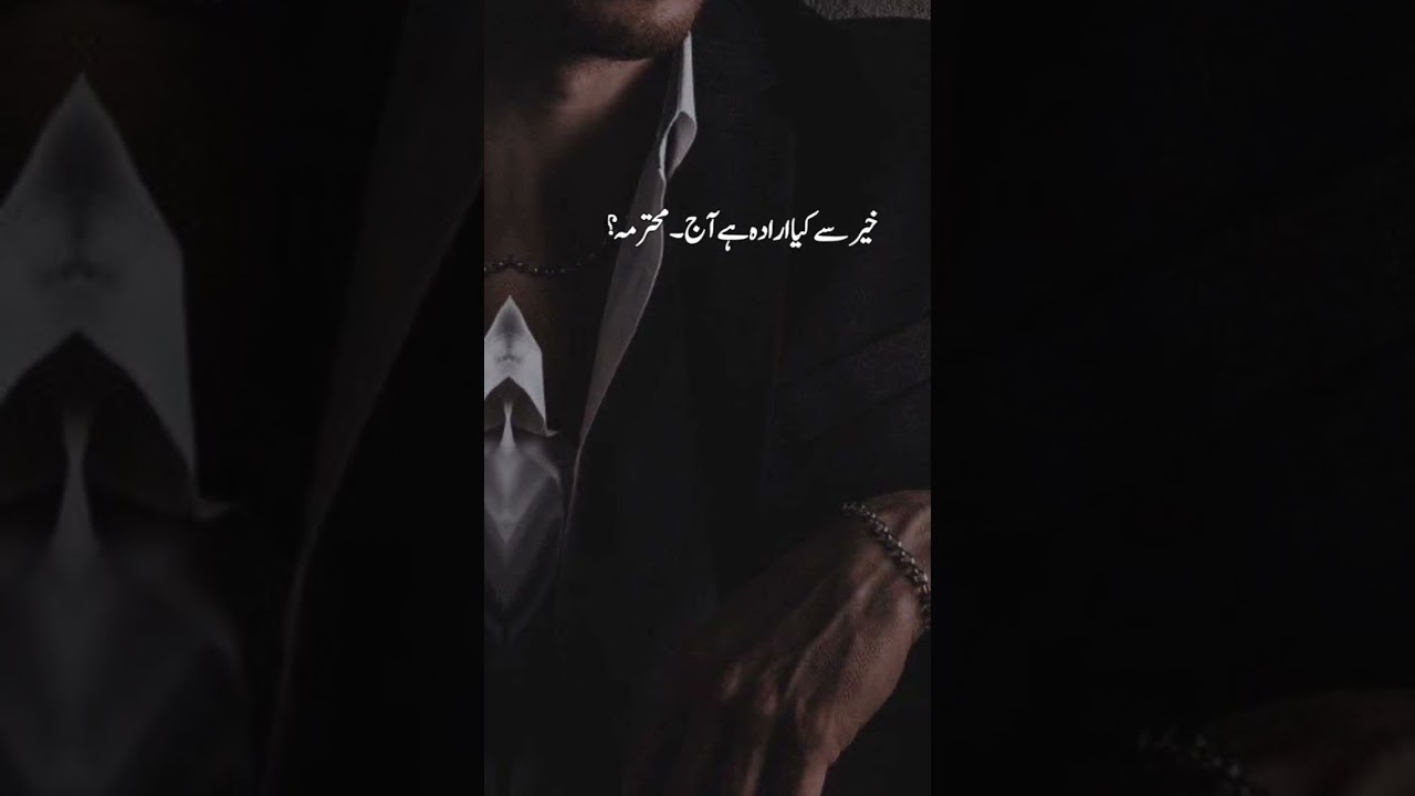 Most Bold and Romantic Novel || Force Marriage Based Novel ||