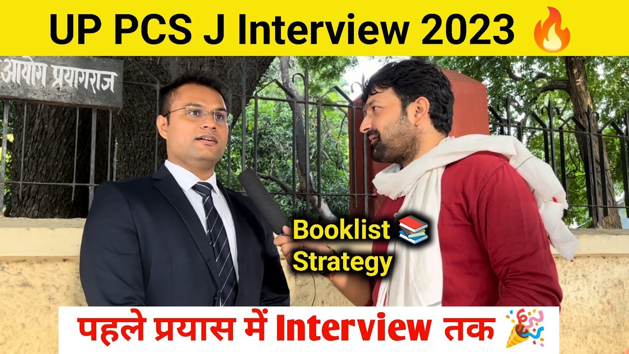 पहले प्रयास में Interview तक 🎉 UP PCS J Interview 2023