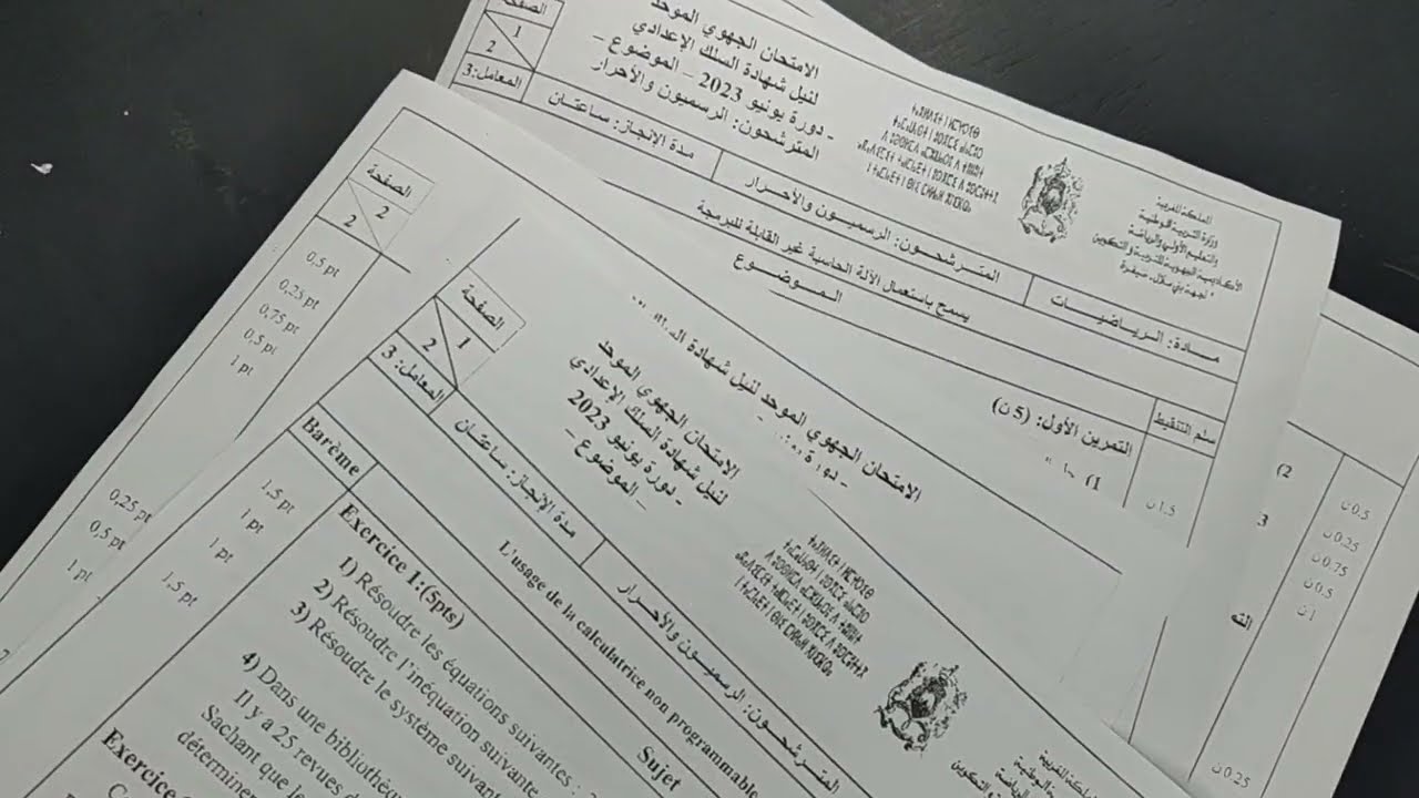 PUB 🔥 Examen Régional Région Béni Mellal Khénifra 2023 Maths 3AC الإمتحان الجهوي جهة بني ملال خنيفرة