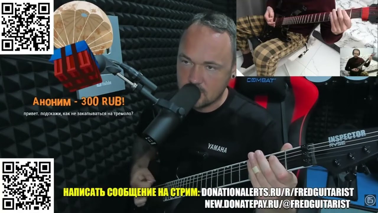 УМЕЕТ ЛИ FREDGUITARIST ИГРАТЬ В ГИТАРУ? FREDGUITARIST ОТВЕТИЛ БЛИНОВУ.