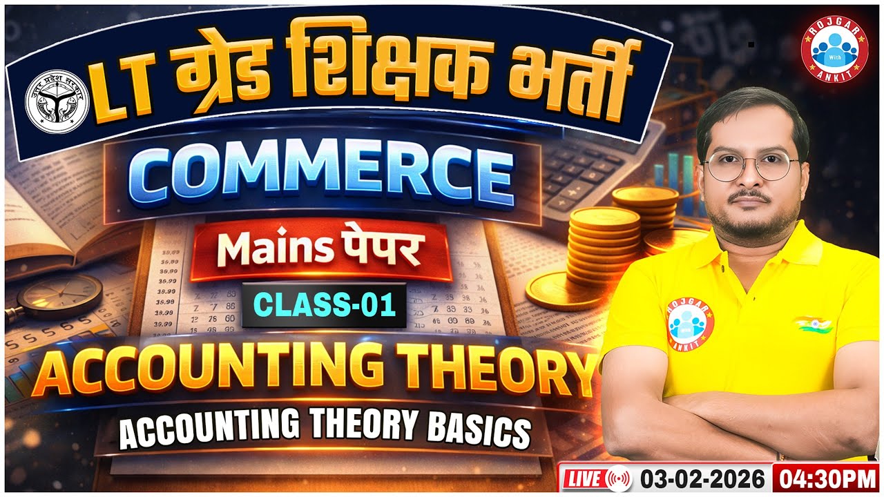 UP LT Grade Mains Commerce 2026 | Accounting Theory Class 01 | UPPSC LT Grade Commerce Class
