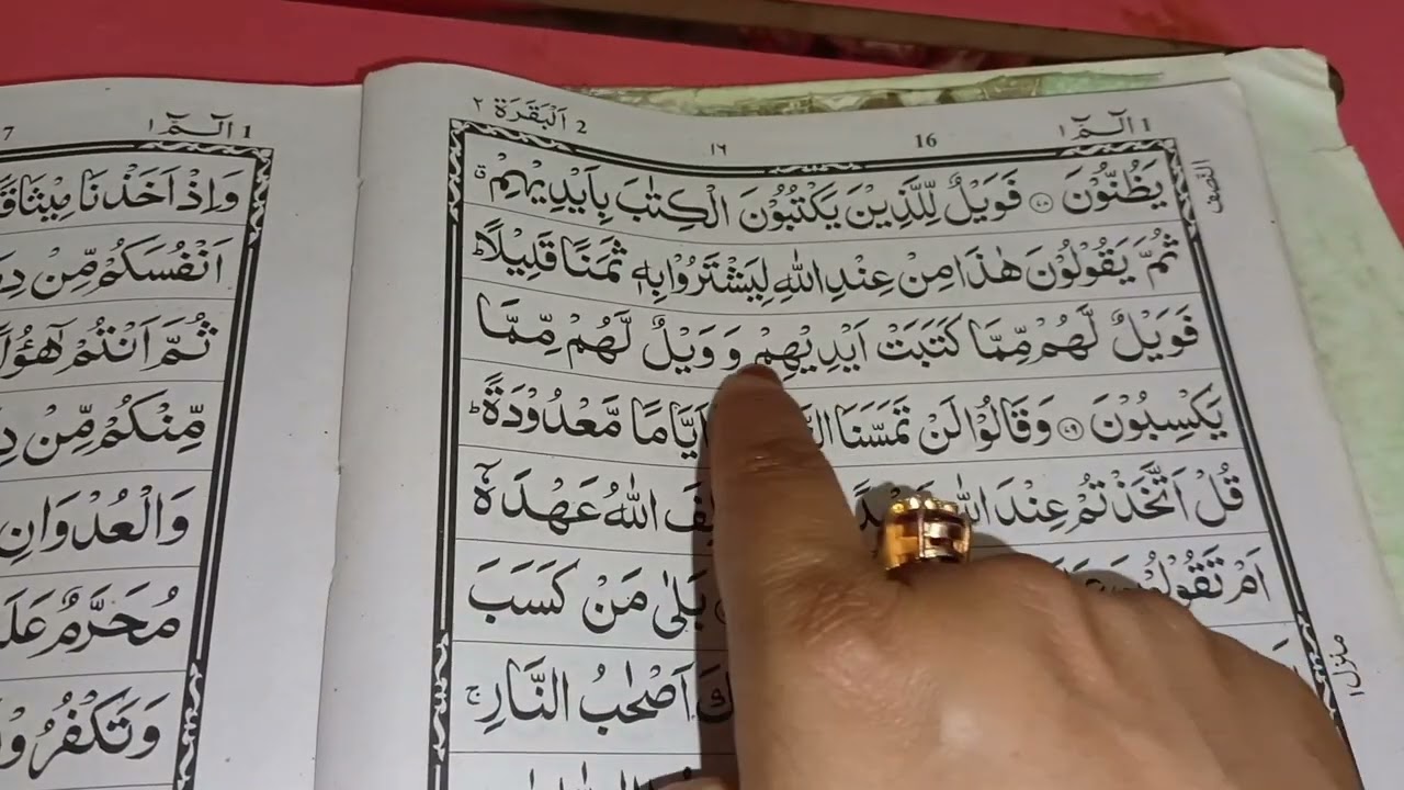 Jin ko khuraan padna nahi aata  ye sun lo