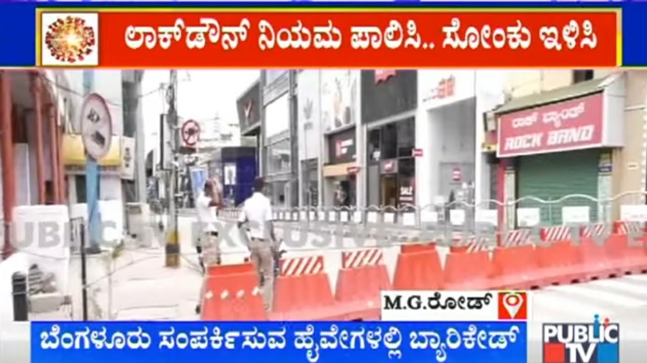 Bengaluru Lockdown News: Ground Report From MG Road, KR Market, Mekhri Circle & Mysuru Road