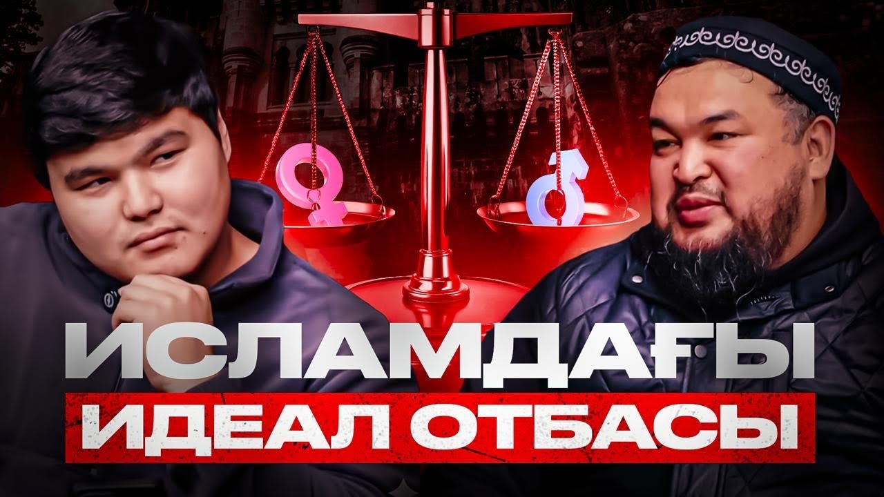Ер мен әйелдің Отбасыдағы рөлі, ажырасудың алдын алу