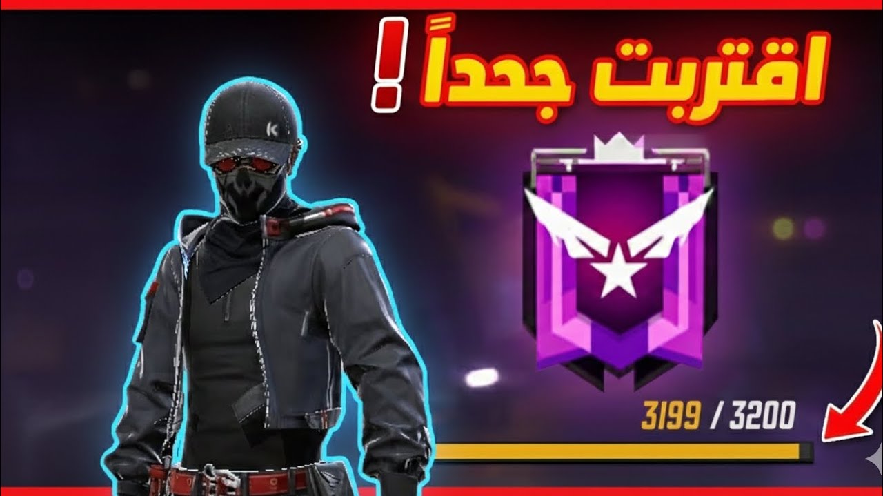 سلسة الماستر الجزء7