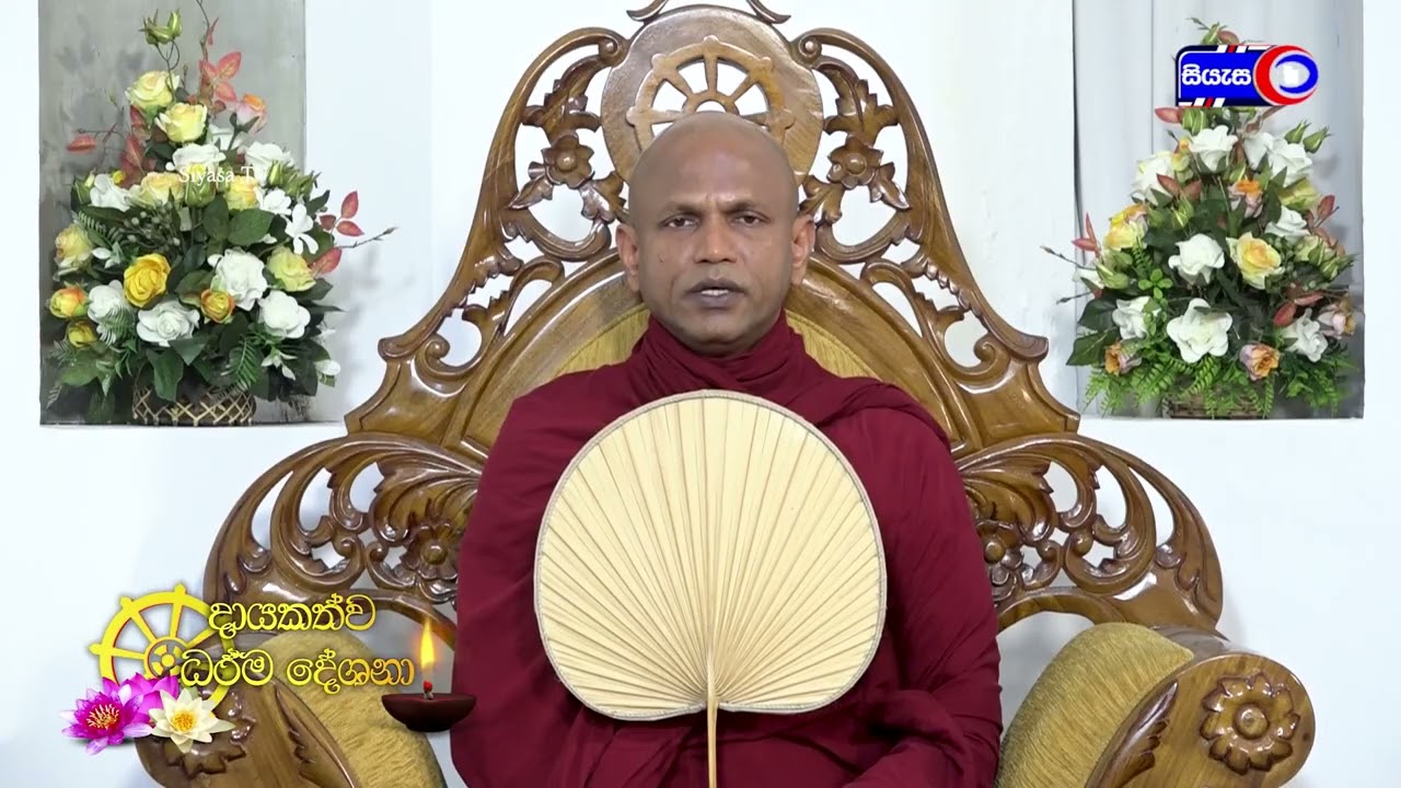 අටලෝ දහමින් කම්පා නොවීම (29-06-2025) Most Ven.  Kukulpane Sudassi Thero