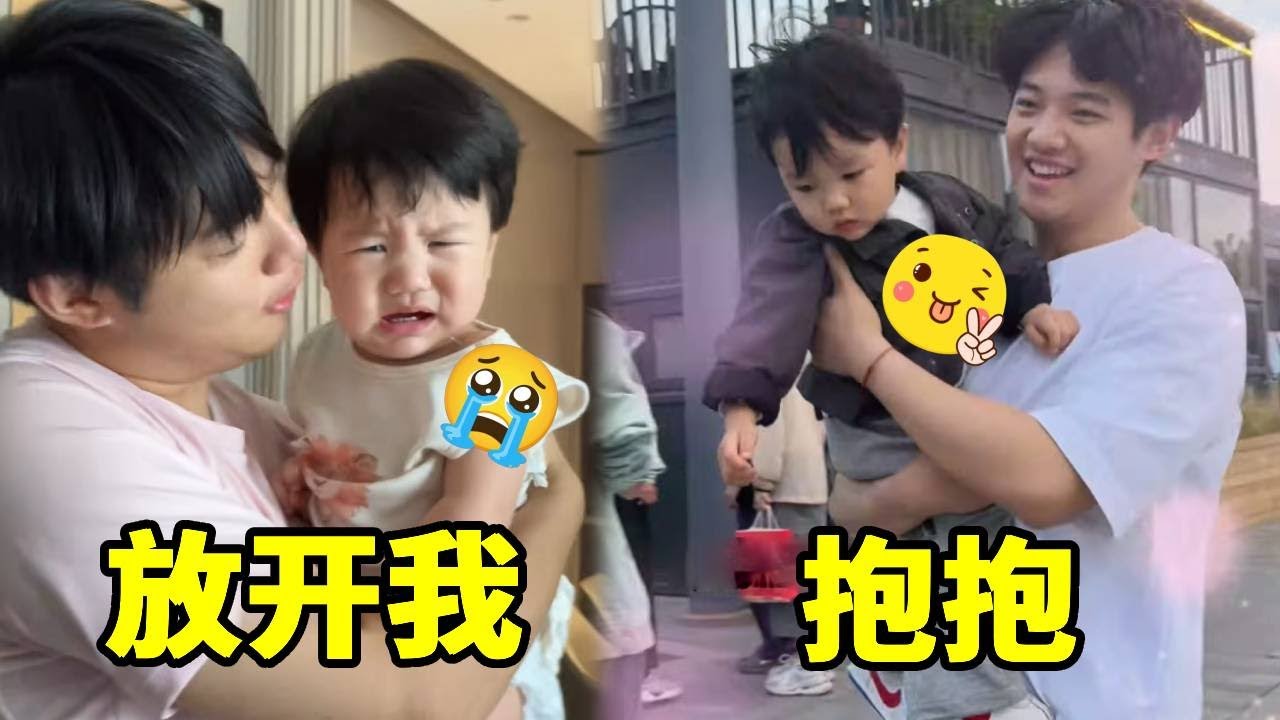 胖版大哥小孩见了秒哭，减肥后竟被喊爸爸！大哥：这就是爸爸的快乐吗😭 #萌娃 #婚后生活 #姐弟恋