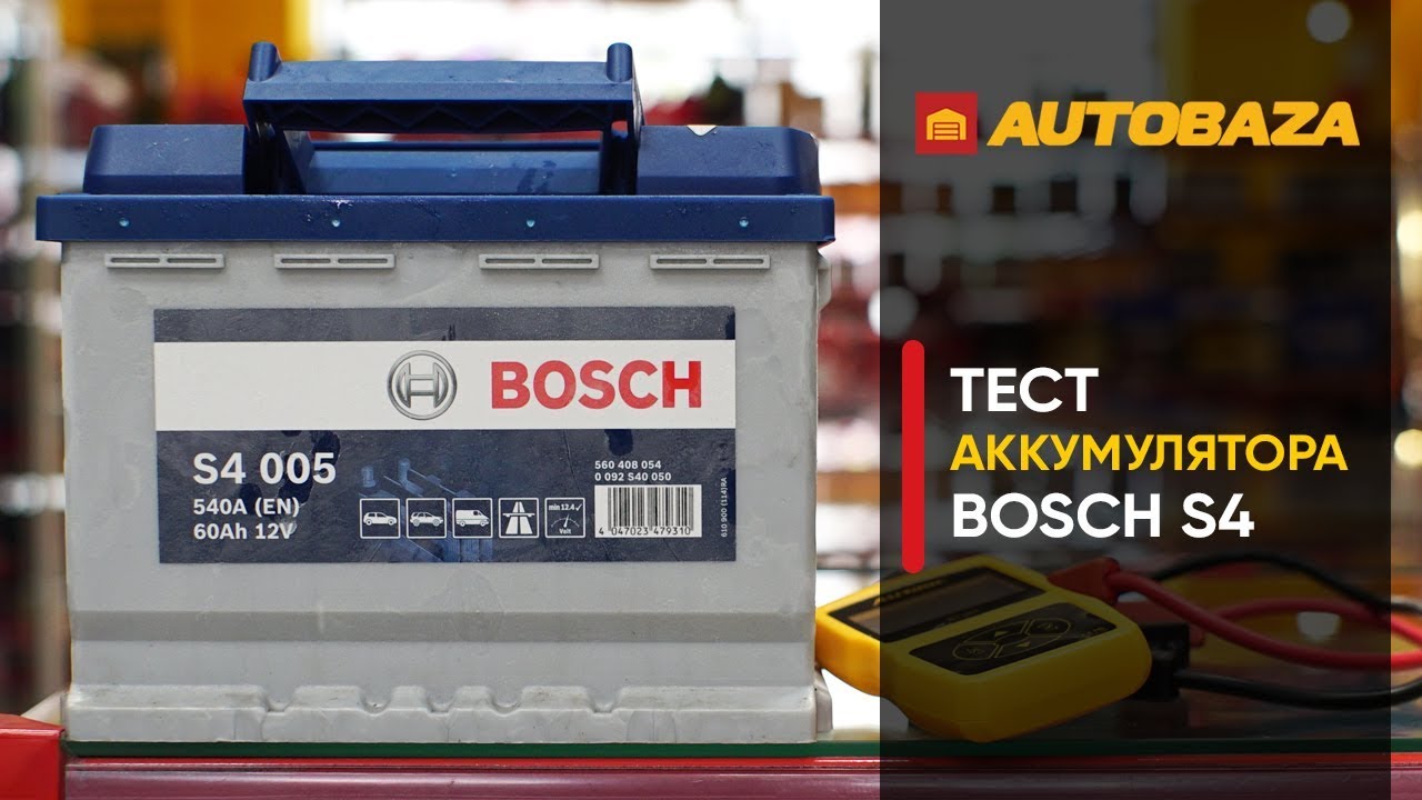 Заморозили аккумулятор Bosch. Неделя в морозильной камере при -20°C. Тест аккумулятора Bosch.