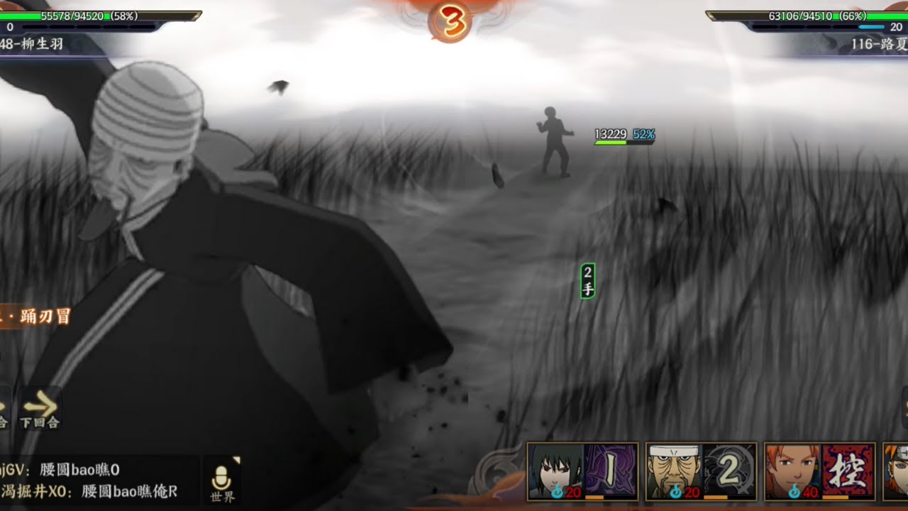 Mifune Gameplay! - Naruto Online Mobile