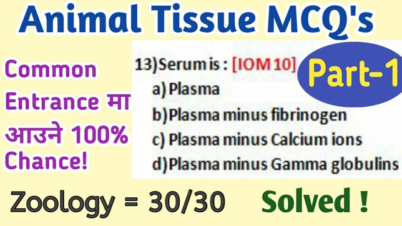 Animal Tissues-Part 1 |Solved MCQ's| Nepal-E Class | IOM | BPKHIS | KU |PAHS| NEB |AG| VET|FORESTRY|