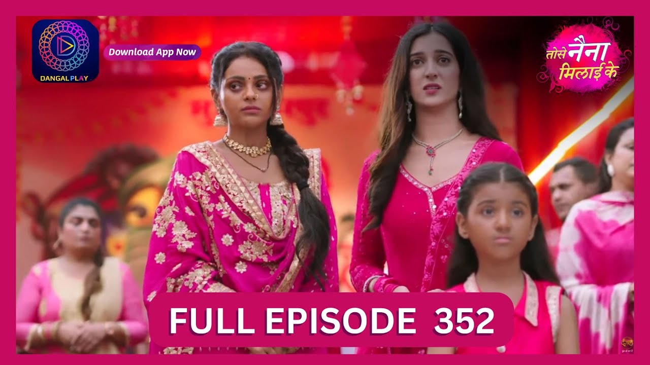 Tose Nainaa Milaai Ke | 28 Aug 2024 | Full Episode 352 | Dangal TV