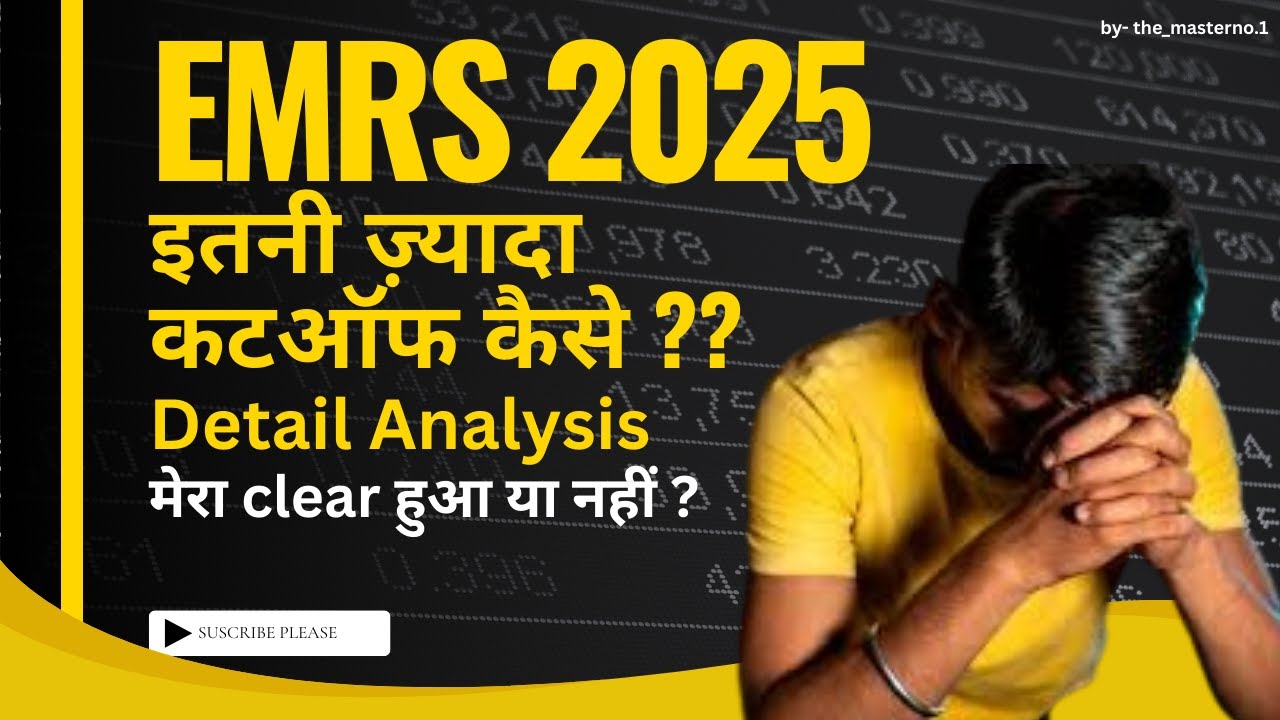 EMRS CUTOFF REALITY 2025 IN DETAIL | इतनी ज़्यादा कटऑफ कैसे ??